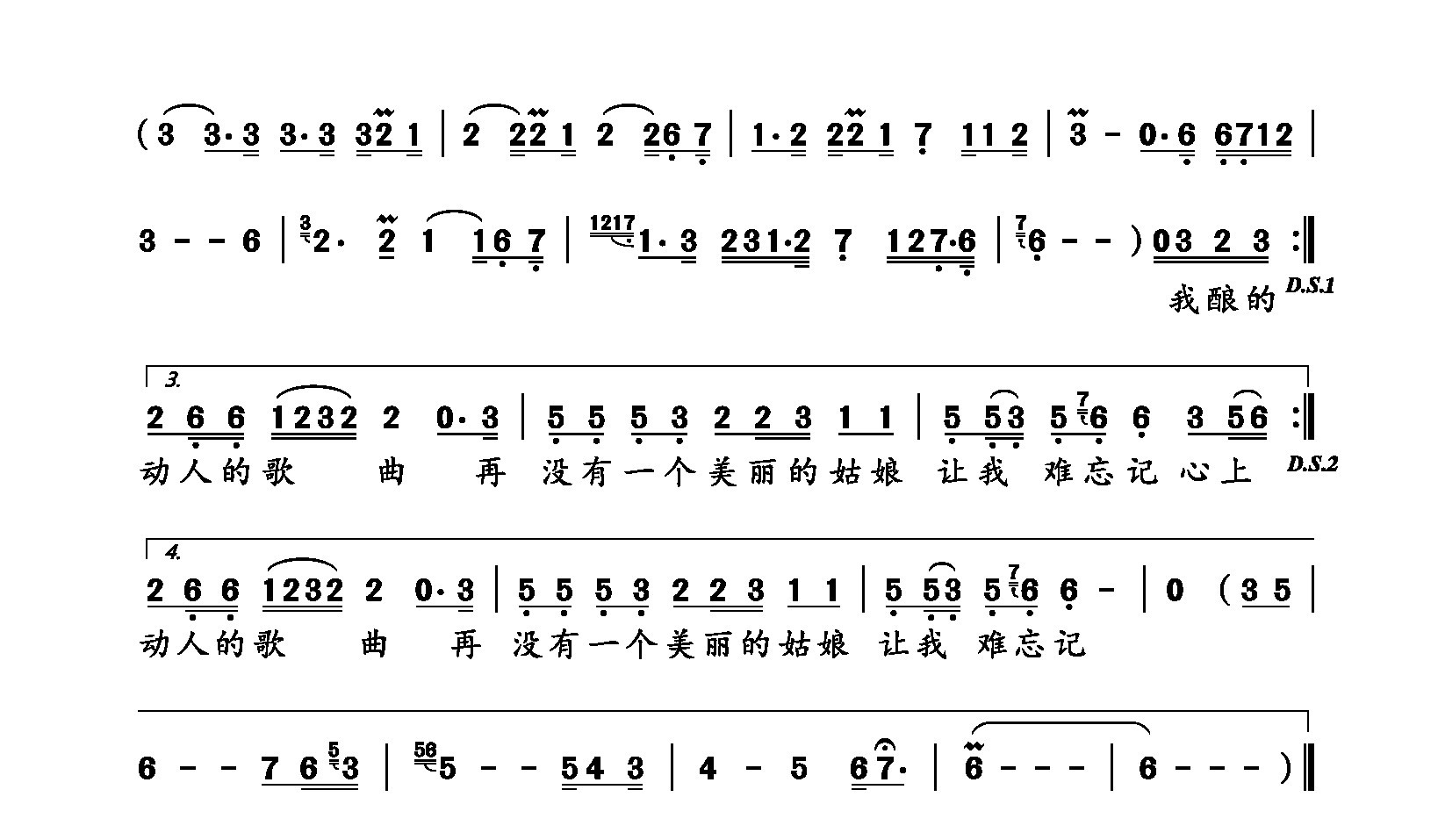 可可托海的牧羊人_简谱1